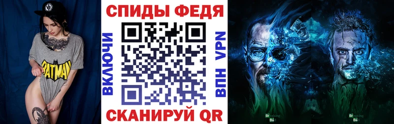 АМФЕТАМИН 97% Зарайск