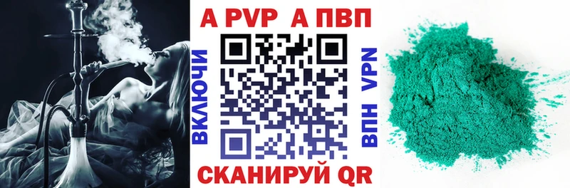 Alpha-PVP СК  Зарайск 