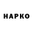 APVP мука JaqueMate