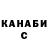 Кодеин напиток Lean (лин) Gabe,Good luck
