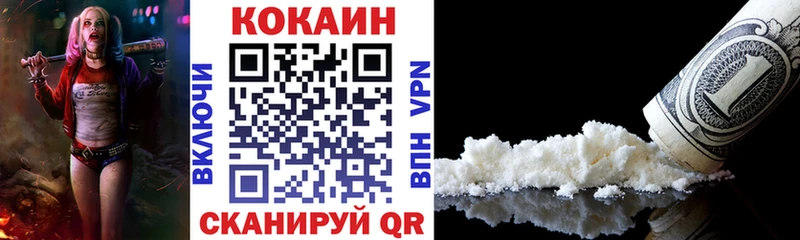 сайты даркнета какой сайт  блэк спрут ссылка  Cocaine Перу  Зарайск  наркошоп 