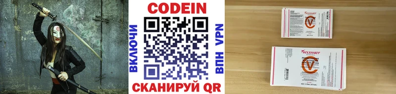 где купить наркотик  Зарайск  Codein Purple Drank 