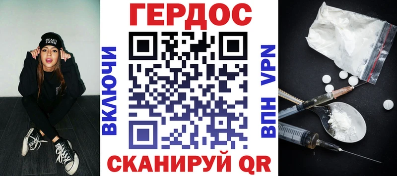 Героин гречка  гидра ссылка  Зарайск 