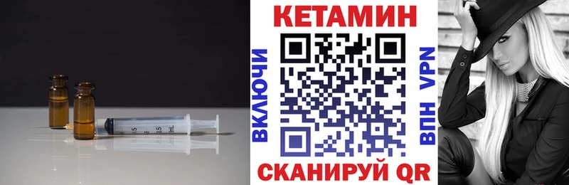 Кетамин ketamine  как найти   Зарайск 