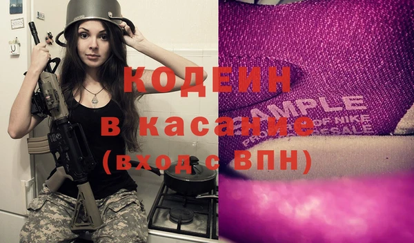 хмурый Абинск