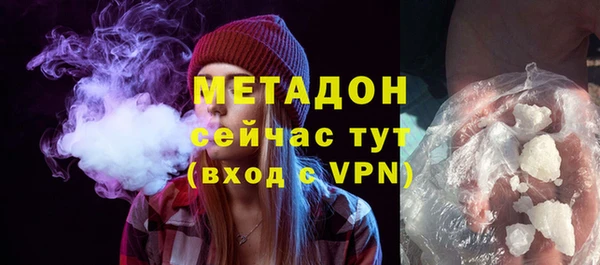 трава Абаза