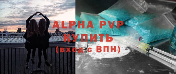 прущие крисы Абдулино