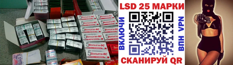 Лсд 25 экстази кислота  где купить наркоту  Зарайск 