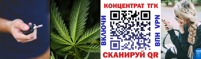 Дистиллят ТГК концентрат  Зарайск 