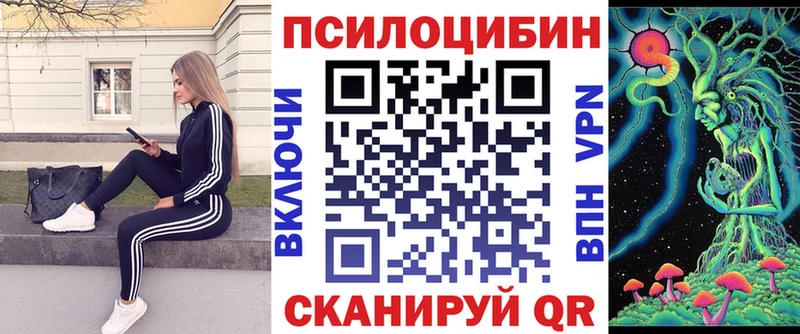 Псилоцибиновые грибы MAGIC MUSHROOMS  Зарайск 
